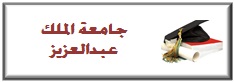 %d8%ac%d8%a7%d9%85%d8%b9%d8%a9-%d8%a7%d9%84%d9%85%d9%84%d9%83-%d8%b9%d8%a8%d8%af%d8%a7%d9%84%d8%b9%d8%b2%d9%8a%d8%b2