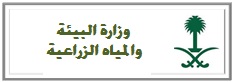 %d9%88%d8%b2%d8%a7%d8%b1%d8%a9-%d8%a7%d9%84%d8%a8%d9%8a%d8%a6%d8%a9-%d9%88%d8%a7%d9%84%d9%85%d9%8a%d8%a7%d9%87-%d8%a7%d9%84%d8%b2%d8%b1%d8%a7%d8%b9%d9%8a%d8%a9